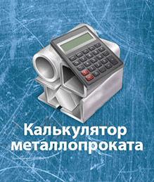 калькулятор веса