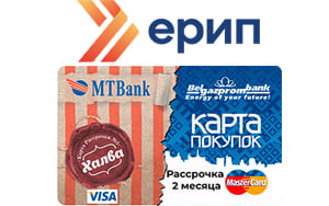 Карта рассрочки